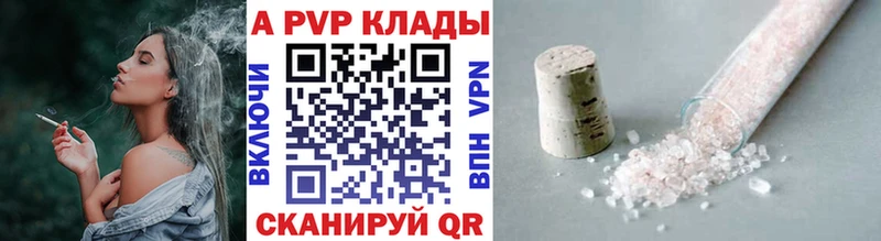 Хочу наркоту Алдан ГАШ  Амфетамин  Alpha PVP  Меф  Марихуана 
