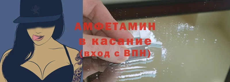 Amphetamine Розовый  маркетплейс официальный сайт  Алдан 