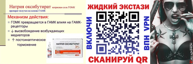 БУТИРАТ BDO 33%  наркошоп  Алдан 