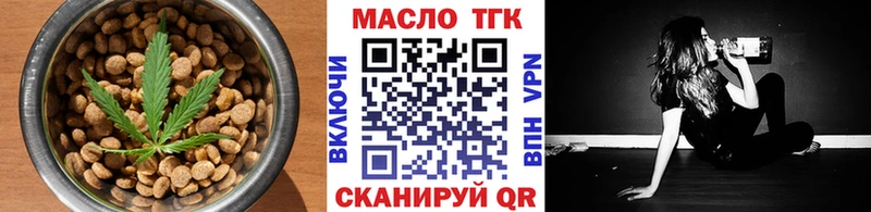 Cannafood конопля Алдан