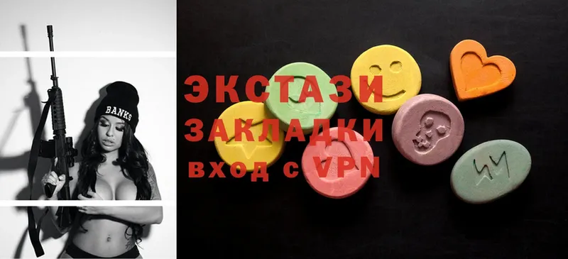 Экстази ешки  Алдан 