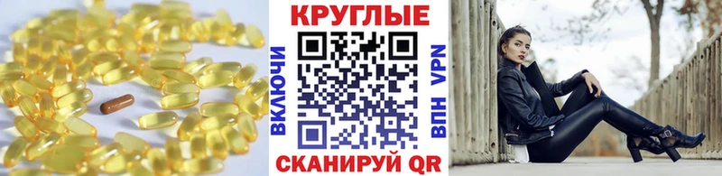 MEGA   Алдан  Ecstasy Philipp Plein 