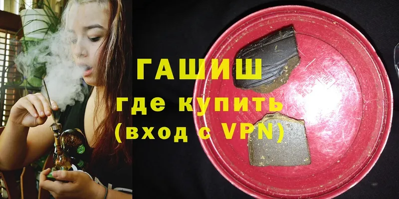 цены наркотик  Алдан  ГАШ AMNESIA HAZE 