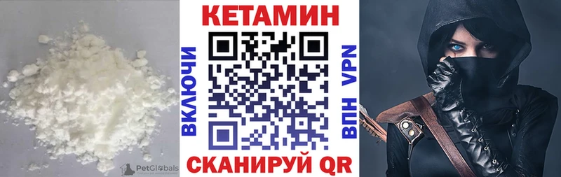 Кетамин ketamine Алдан