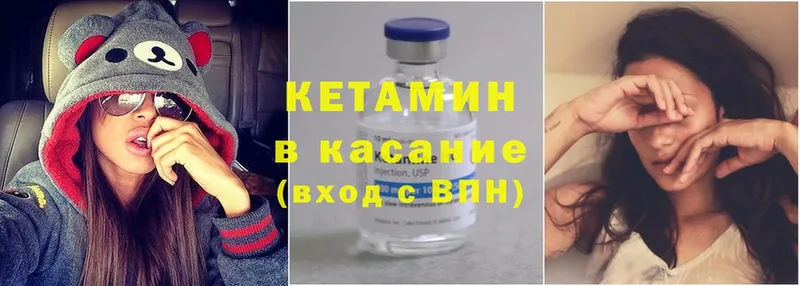 сколько стоит  Алдан  Кетамин ketamine 