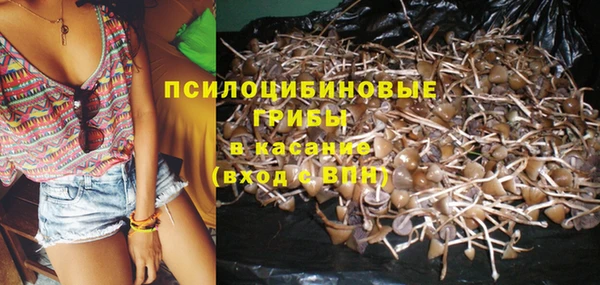 метамфетамин Новокубанск