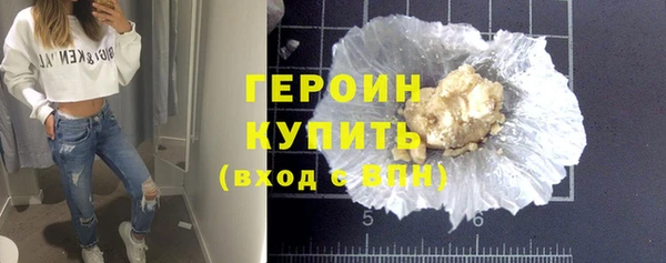 метамфетамин Новокубанск