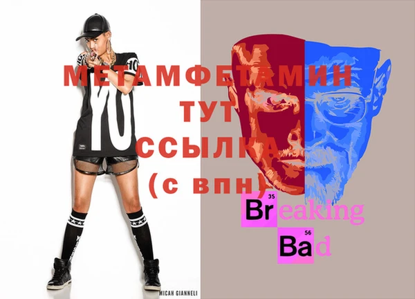 дживик Новодвинск