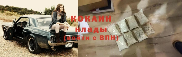 метамфетамин Новокубанск