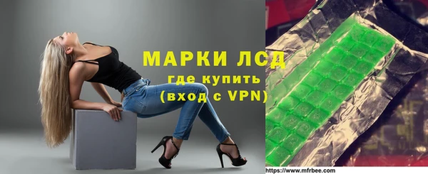 метамфетамин Новокубанск