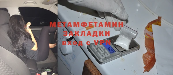 дживик Новодвинск
