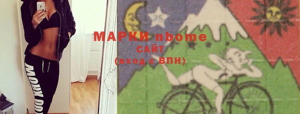 метамфетамин Новокубанск