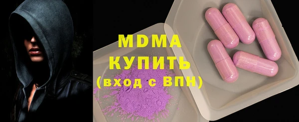 метамфетамин Новокубанск