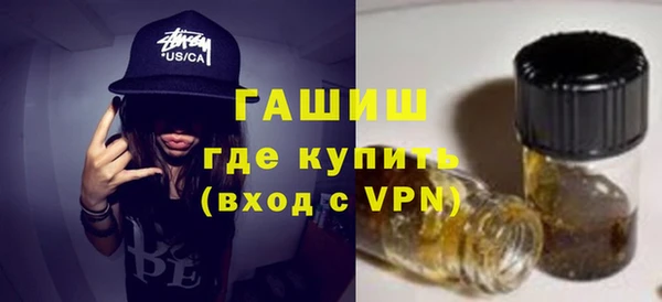 метамфетамин Новокубанск