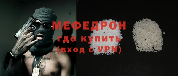 метамфетамин Новокубанск