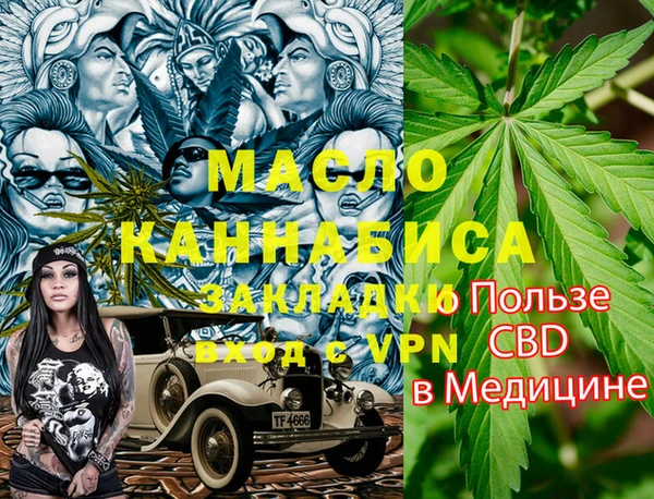 метамфетамин Новокубанск