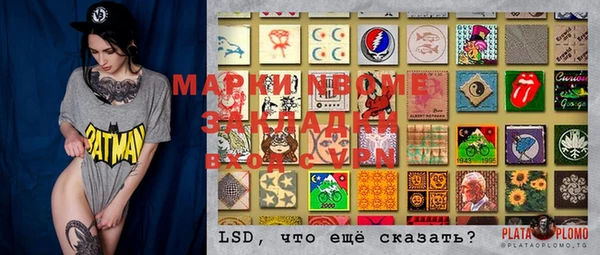 меф VHQ Ростов