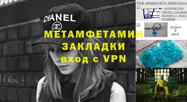 a pvp Новозыбков