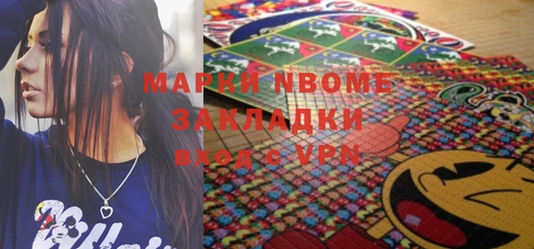 метамфетамин Новокубанск