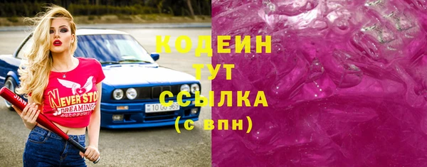 a pvp Новозыбков