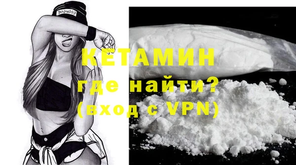 метамфетамин Новокубанск