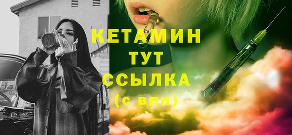 дживик Новодвинск