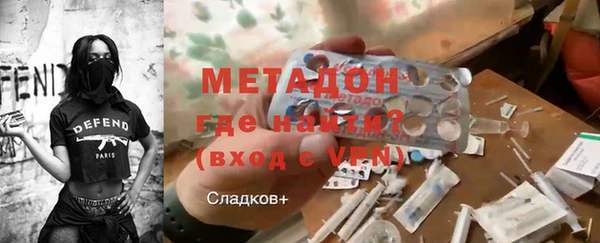 метамфетамин Новокубанск
