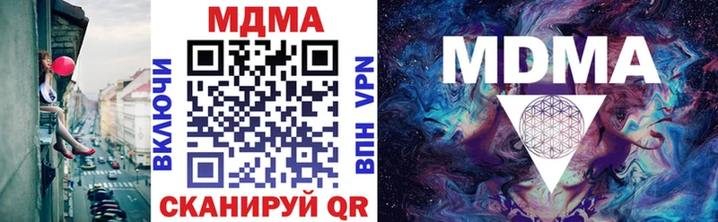 купить наркотики сайты  Алдан  MDMA кристаллы 