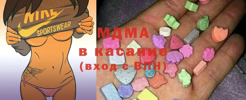 площадка наркотические препараты  Алдан  MDMA молли 