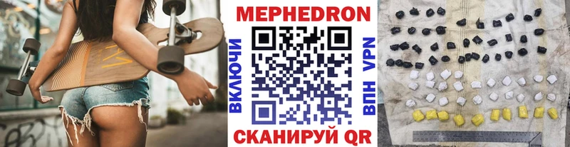 Меф 4 MMC  Алдан 