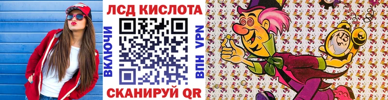 Марки 25I-NBOMe 1,5мг  blacksprut ONION  Алдан 