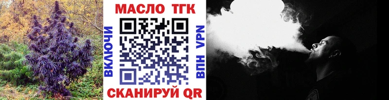ТГК Wax  даркнет сайт  Алдан 