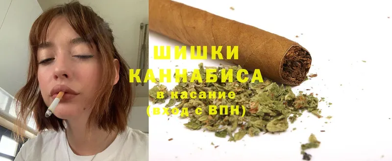 Бошки Шишки THC 21%  Алдан 